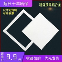  Maintenance port Decorative cover frame Fresh air system Indoor wall outlet ceiling reserved exhaust duct machine