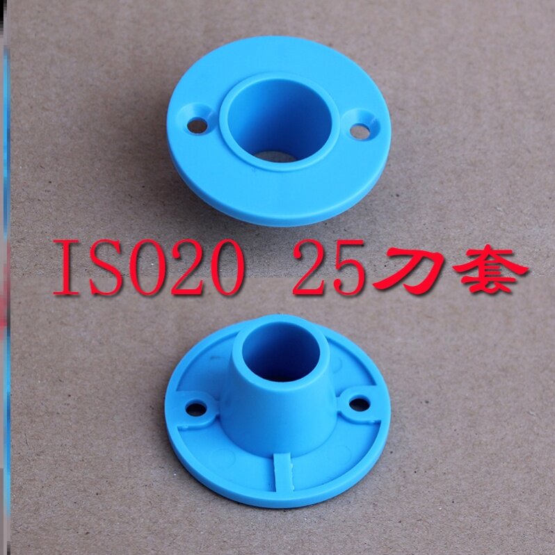 Storage box ISO20 25 CNC tool sleeve BT3040 plastic sleeve BT50 handle sleeve HSK63A protective sleeve round