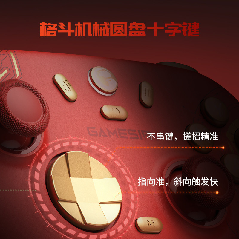 Peerless Little Chicken Rising Sun 2 Iron Man Collaboration Controller Marvel Licensed Wireless Game Pc Computer Steam Bluetooth Switch 2 Mobile Hollow Knight: Song of Silk Epic Two-Player Mode