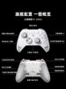 Beitong Kunpeng 70 Game Controller Ai Intelligent Control Elite Zeus Type Xbox Wireless Pc Version Switch 2 Motion Sensing Bluetooth Tablet Tv Mobile Phone Steam Black Myth: Wukong Ns Horizon
