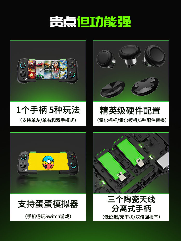 Unparalleled Little Chicken X4 Phantom Butterfly Xbox Licensed Mobile Game Controller Wireless Bluetooth Mobile Game Android Egg Simulator Genshin Impact Honor of Kings Pubg Hall Joystick Detachable Stretchable Split Peripheral