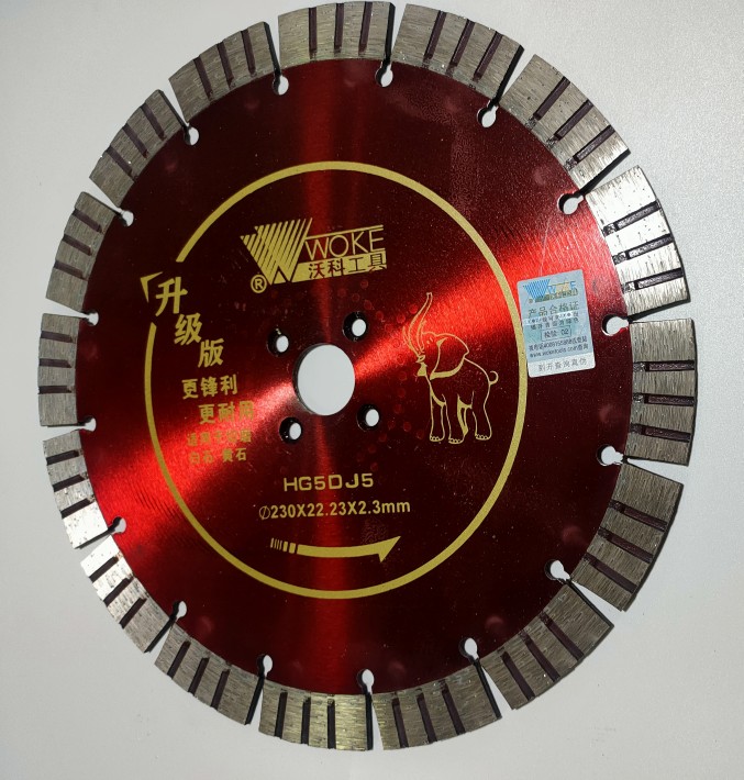 230锋利石材花岗岩金刚石型干切沃科锯片混凝土山东切割工具耐用