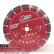 Stone sheet dry cutting 230 piles large saw blade diamond special golden concrete cutting sheet sharp panda cement sheet