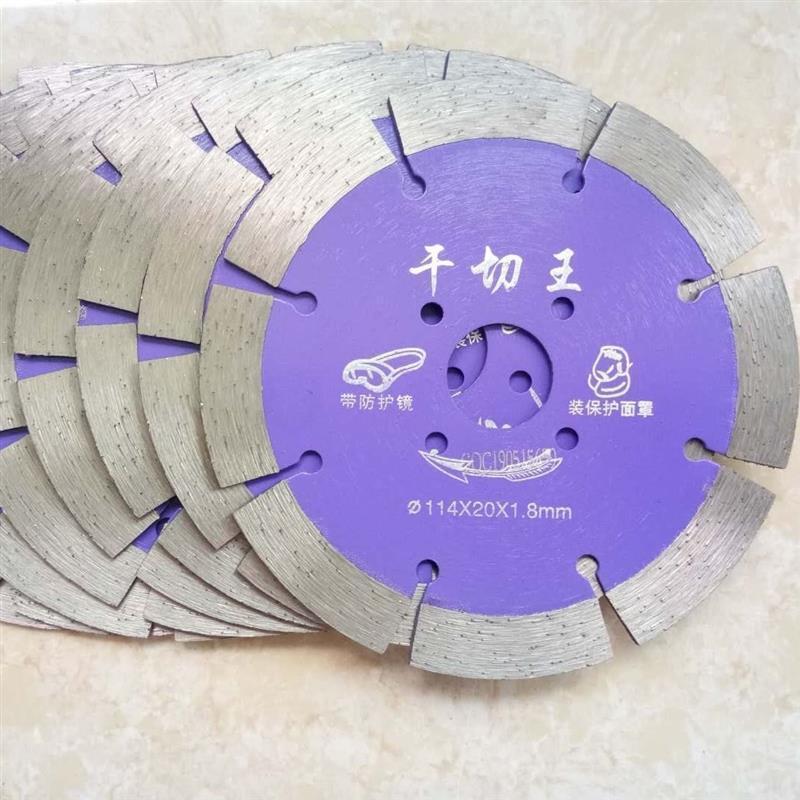 切割片花岗岩大理石石材专用锯片水电干切圆锯片水泥金刚石开槽