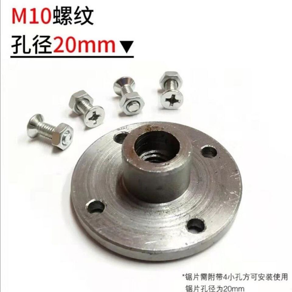 100定位法兰盘角磨机夹板切割片压板锯片托盘