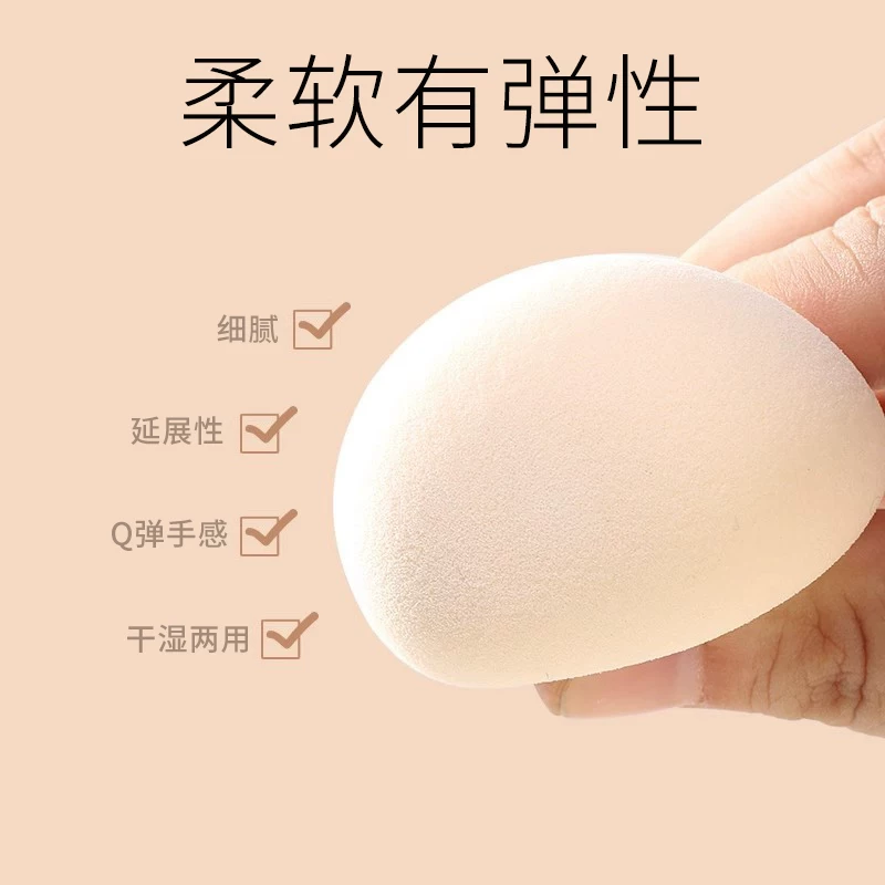 Косметическая губка для макияжа Shebeauty Beauty Egg супер мягкая и вкусная, пуф для пудры, макияж BB яйцо, не слипается пудра сухая и влажная