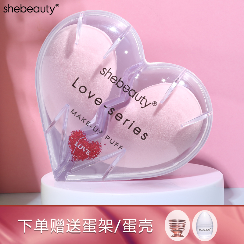 shebeauty does not eat powder beauty egg super soft and delicate makeup sponge puff BB egg makeup egg wet and dry