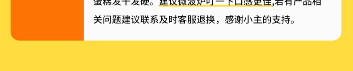 拍3件！毛毛先森海苔肉松小贝共12枚