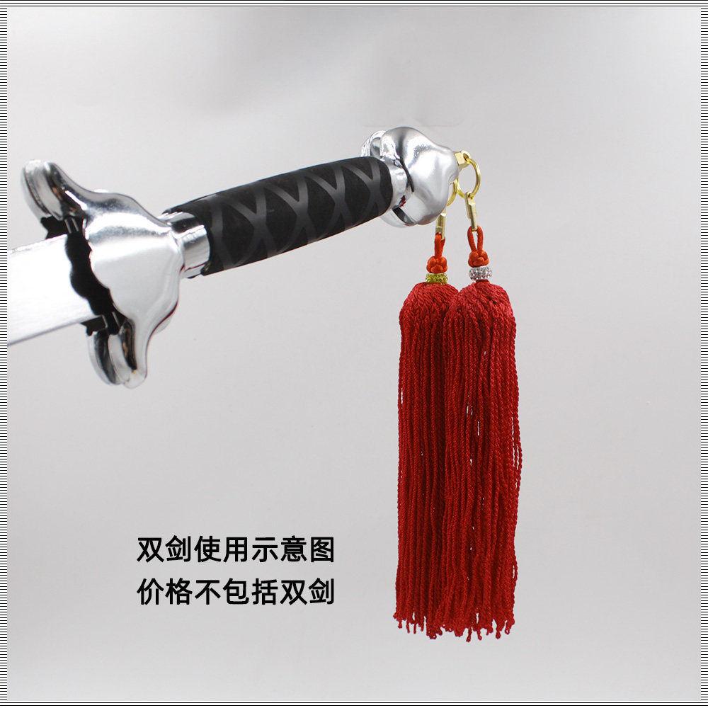双剑变单剑,穗长18厘米无静电双剑穗,告别脱丝烦恼!-更多太极配件-淘宝好物网