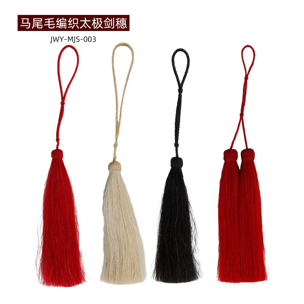 太极剑穗:传统武术的灵魂配件,单双穗头任你选,手工编织传承经典!-更多太极配件-淘宝好物网