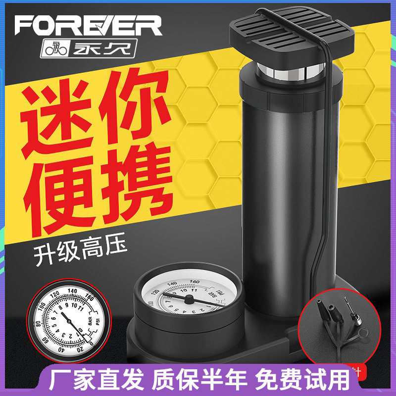 Foot pump high pressure portable bicycle electric scooter car with foot pressure with air pressure gauge