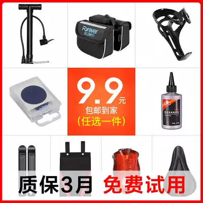 Mountaineering bicycle accessories Daquan Veneer auto parts Car seat cover Chain oil car headlights Universal racing equipment full set