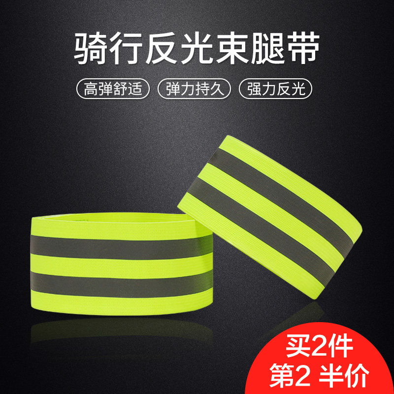 Permanent Mountaineering Bike Riding Tie Leggings Strap Pants With Tie Pants Leggings Leg With Bunch Feet With Roll Pants Tube To Collect Night Rides