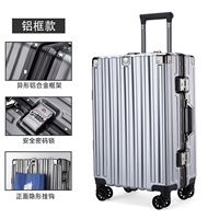 Серебряный