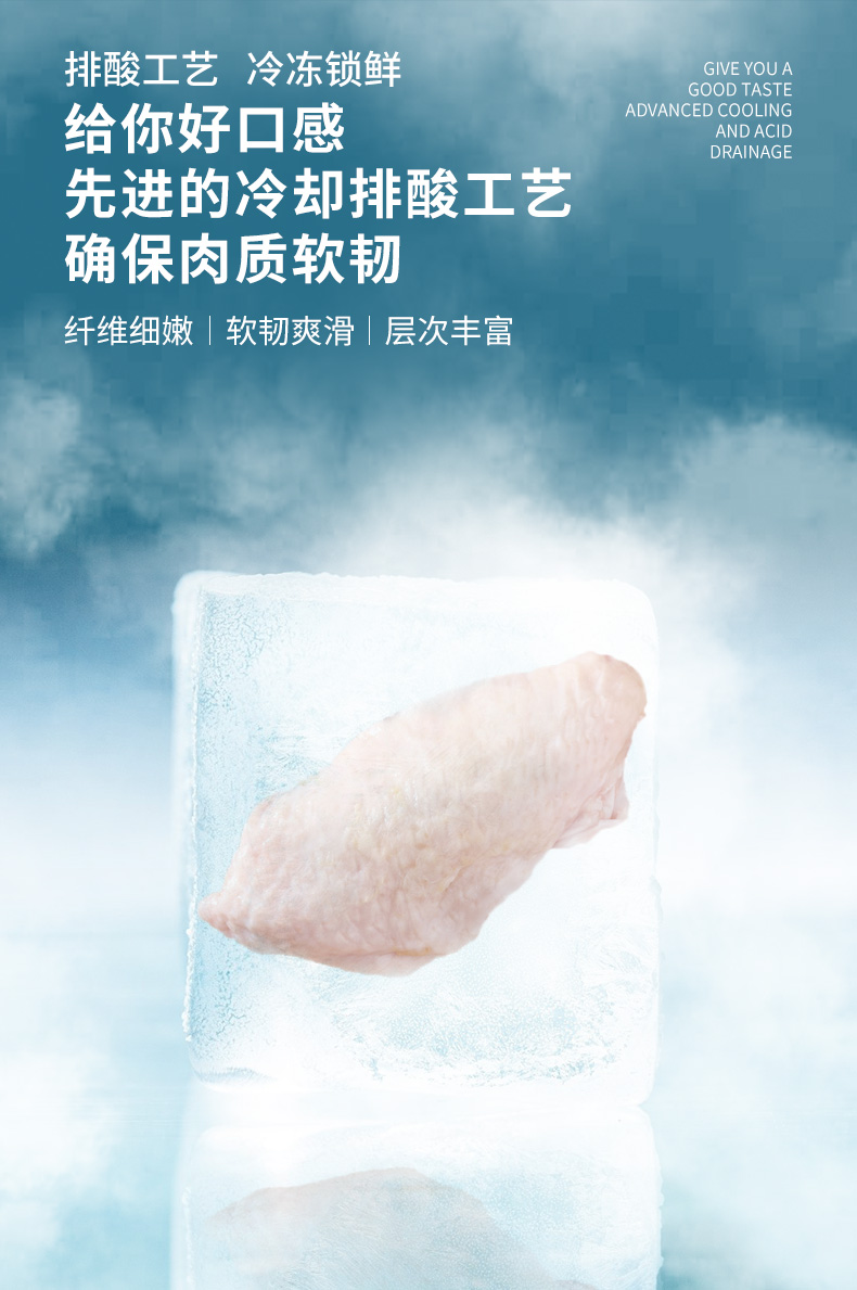 牛味小站 冷冻鸡中鸡+翅根组合 4斤 图7