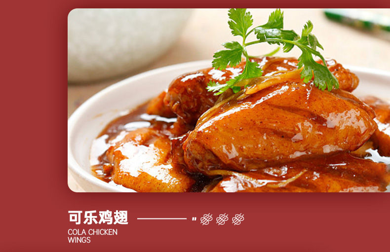 牛味小站 冷冻鸡中鸡+翅根组合 4斤 图11