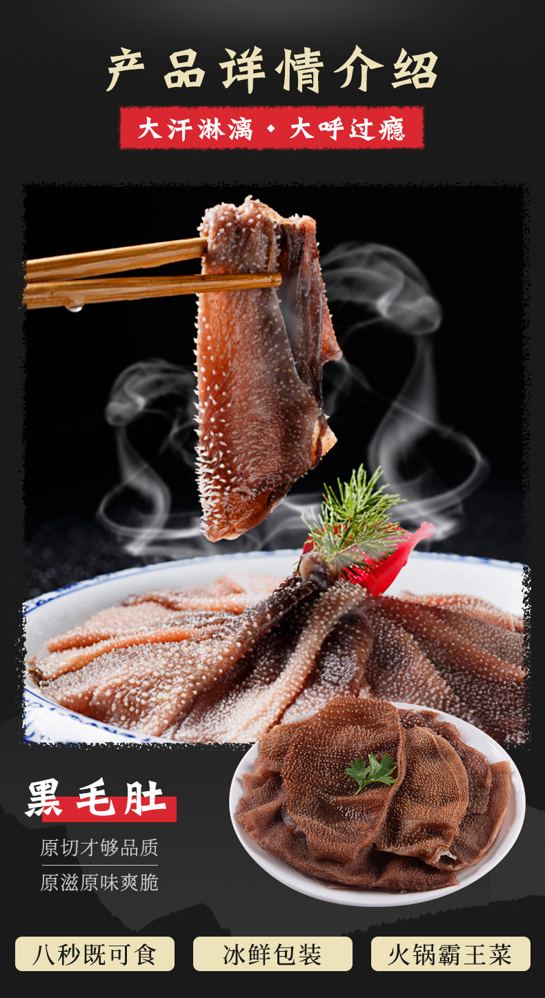 牛味小站 4-7人火锅食材组合套餐 12件约5斤 图4