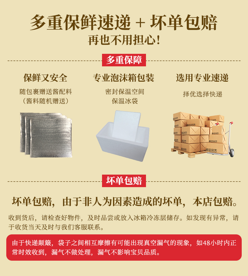 牛味小站 4-7人火锅食材组合套餐 12件约5斤 图16