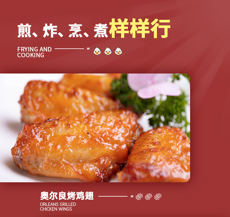 牛味小站 冷冻鸡中鸡+翅根组合 4斤 图10