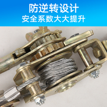 Electric wire rope tightening Japanese card multifunctional tensioner manual device Japanese tightener head