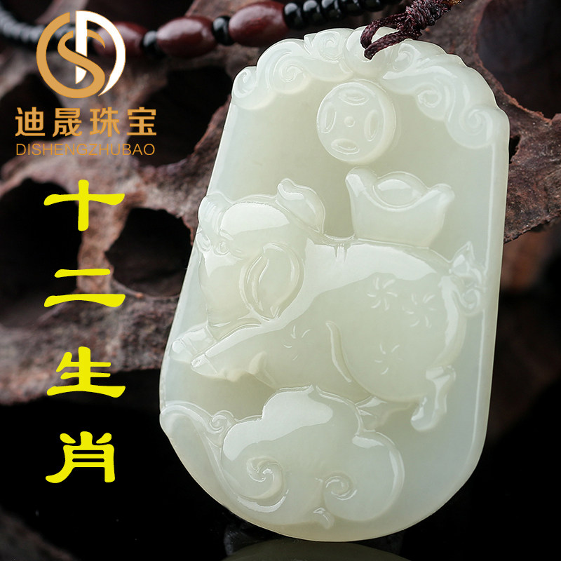 Hetian Jade zodiac pendant Rat cow Tiger Rabbit Dragon Snake Horse Sheep monkey Chicken Dog Pig Zodiac jade necklace for men and women