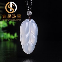 Ice agate leaf pendant chalcedony leaf pendant jade pendant necklace jewelry gift lady sweater chain certificate
