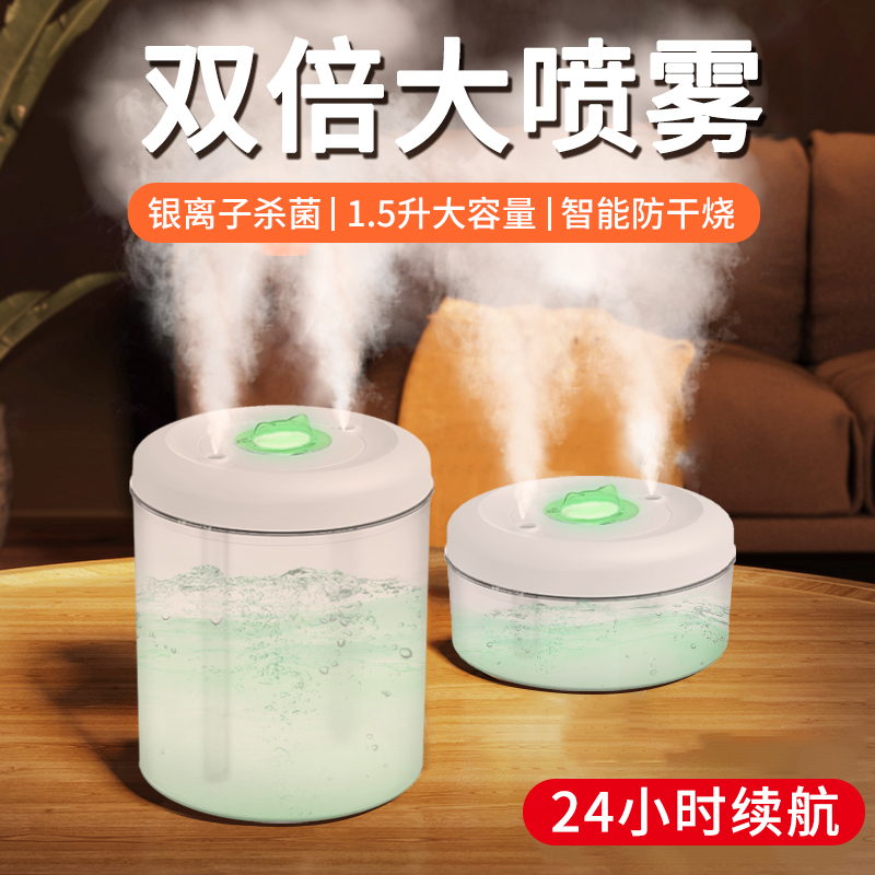 (Li Jiazaki Recommended) Humidifiers Small Home Silent Bedrooms Office Desktop Large Spray Dormitory Students