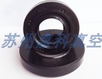 Aifa VDN301VDN401 Vacuum Pump Skeleton Oil Seal Original Imported Skeleton Oil Seal