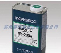 Suzhou Songcun Vacuum Pump Oil MR-200A (4L) Price Preferential Spot