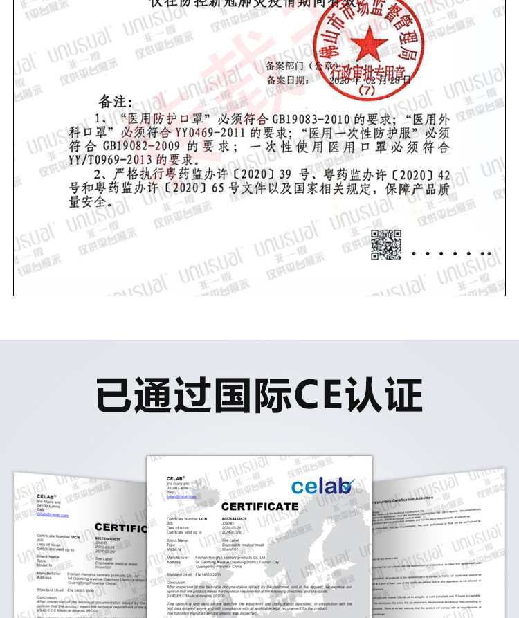 帝儿宝 一次性防护口罩 50只 图12