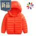 Nam và nữ sáng xuống mùa thu áo khoác và quần áo mới của Hàn Quốc phiên bản trẻ em mùa đông ấm cho trẻ em xuống áo khoác áo khoác nhỏ j của trẻ em. 