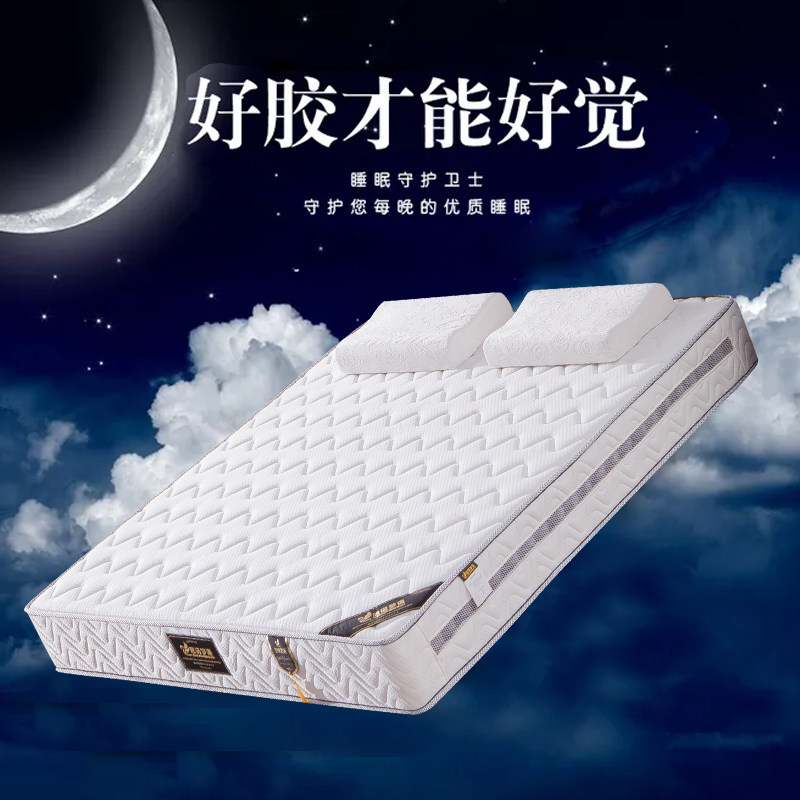 Natural latex Simmons mattress 1 5 1 8m spring mattress 3D environmentally friendly coconut palm pad soft and hard custom mattress