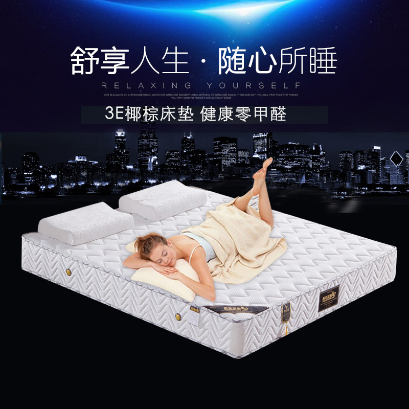 Natural latex mattress 1 5 m 1 8m independent spring mattress coconut pad soft and hard to be Simons