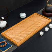 Bamboo tea tray household tea table solid wood Tea Sea Japanese dry bubble tray simple kung fu tea set small drainage set