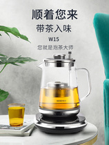 Xingong W15 multifunctional health pot household lift type tea basket glass electric tea stove Tea Kettle tea brewer