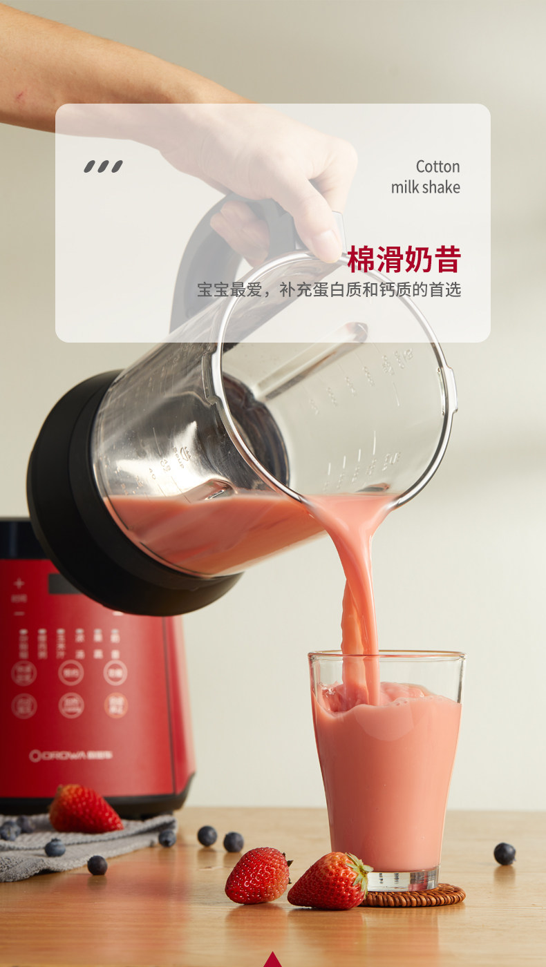 德国 欧诺华 T10多功能破壁料理机 1.75L 图5