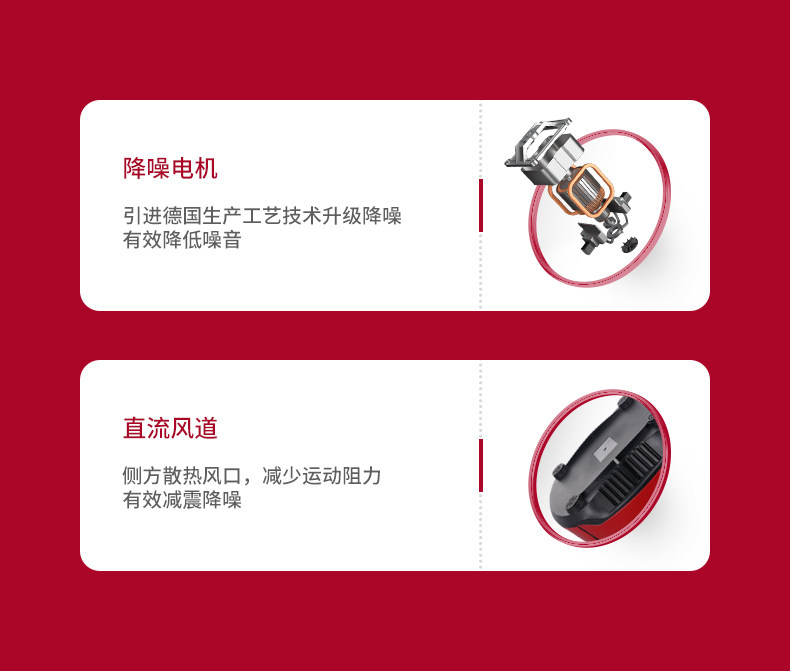 德国 欧诺华 T10多功能破壁料理机 1.75L 图10