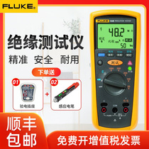Fluke F1508 handheld new energy vehicle detection insulation detector digital insulation meter F1503