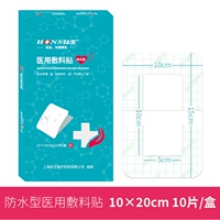 10×20см, 10 штук