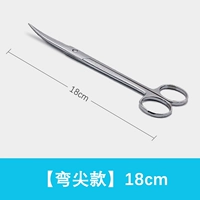 【Изгибание футбола】 18 см.