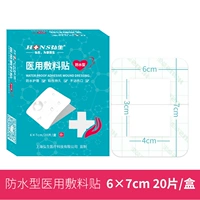 6×7см, 20 штук