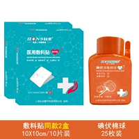 Хлопковые шарики, 10×10см