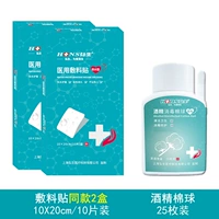 Хлопковые шарики, 10×20см