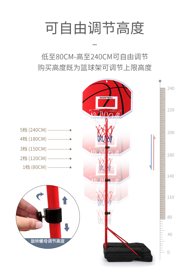 澳梦星 可升降儿童室内篮球框架 送篮球 图8