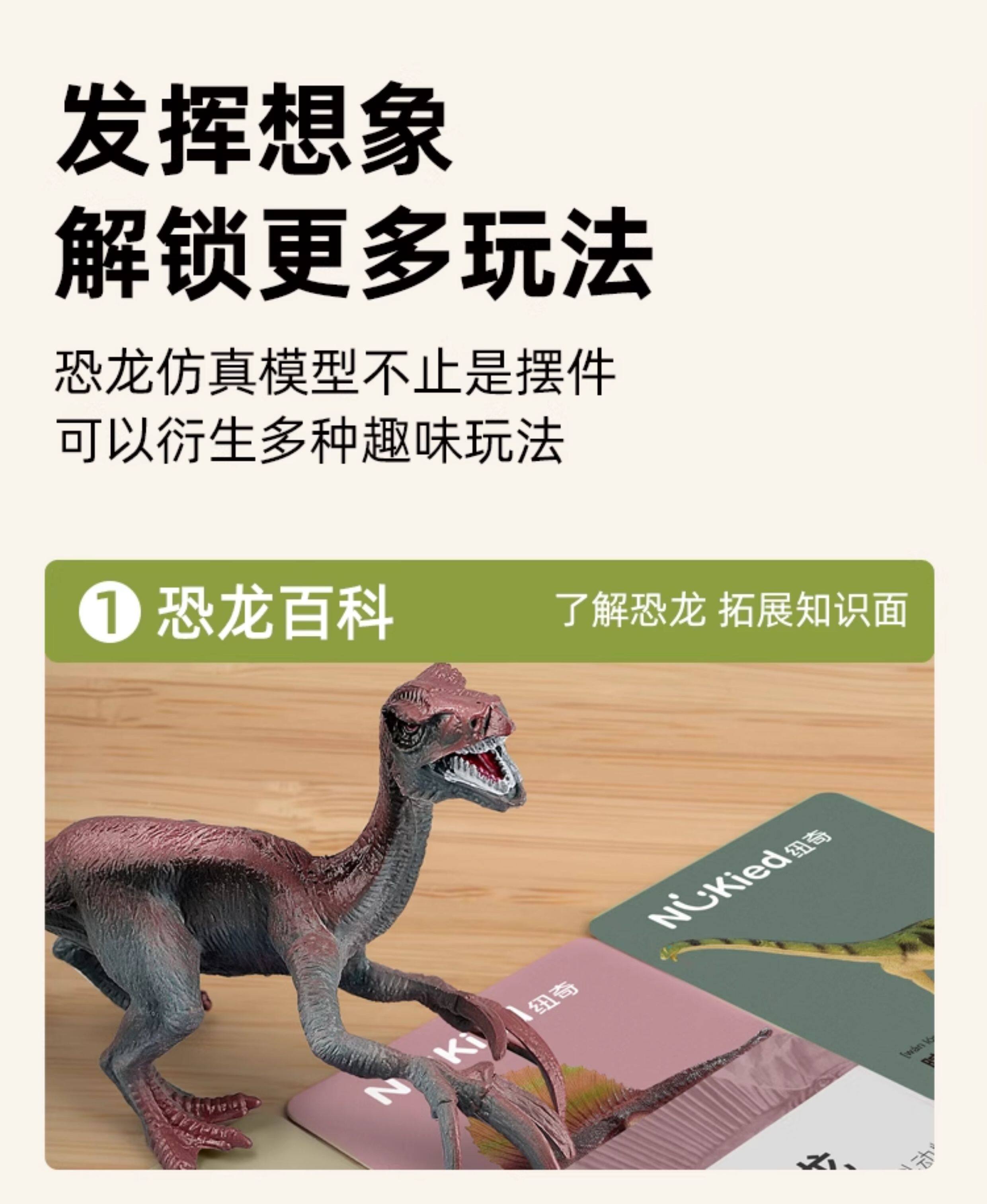 Игрушки-животные 澳梦星儿童认知恐龙玩具仿真霸王迅猛龙模型实心恐龙动物模型摆件 Aomosin