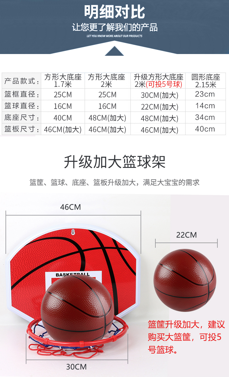 澳梦星 可升降儿童室内篮球框架 送篮球 图3