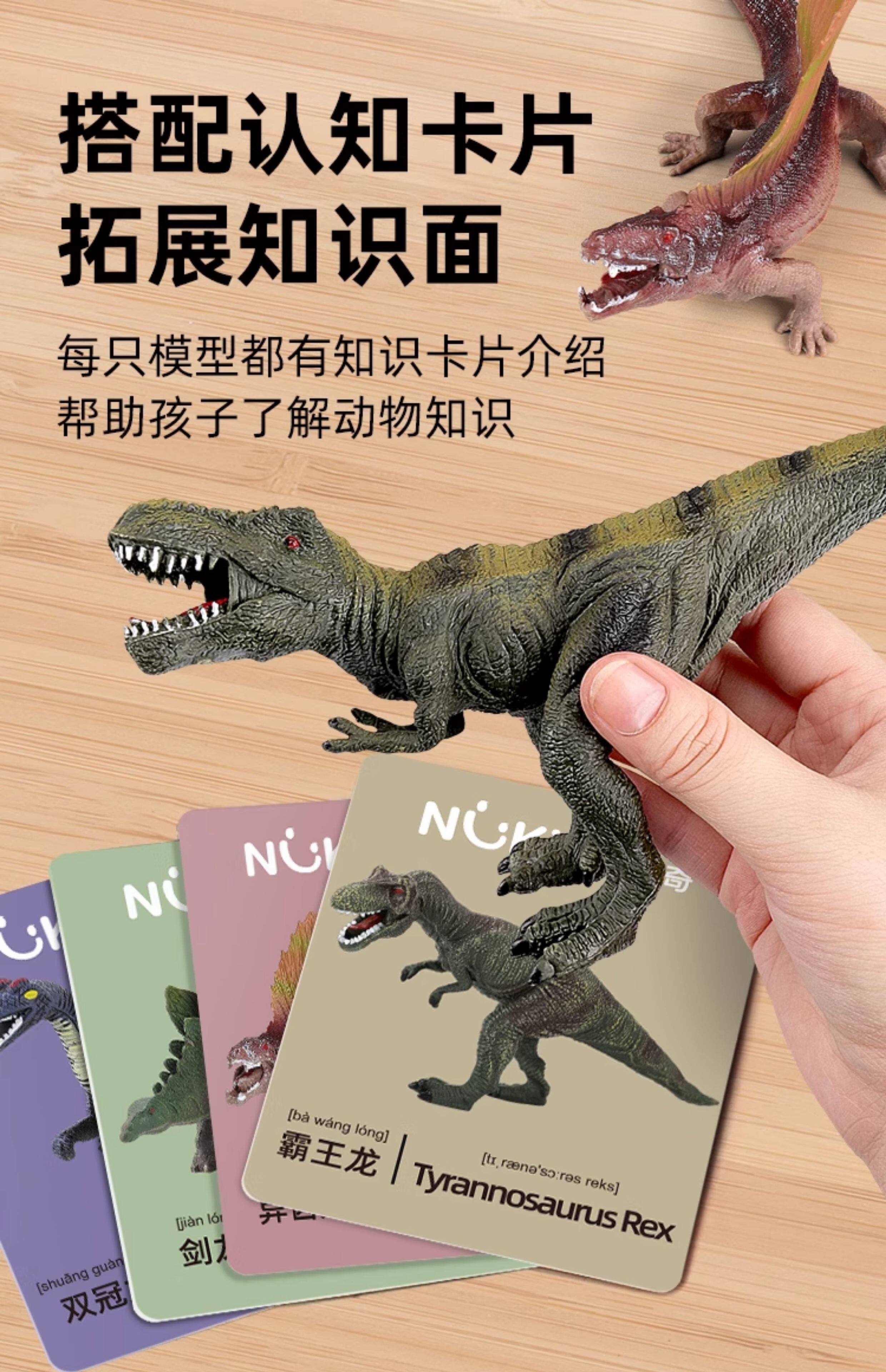 Игрушки-животные 澳梦星儿童认知恐龙玩具仿真霸王迅猛龙模型实心恐龙动物模型摆件 Aomosin