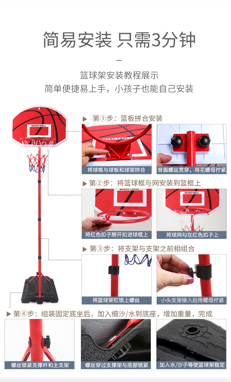 澳梦星 可升降儿童室内篮球框架 送篮球 图16