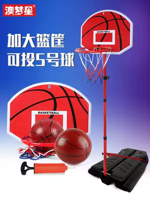 Basketball frame Children's basketball frame indoor lifting household outdoor shooting toy boy blue 2-3-5-6-10 years old