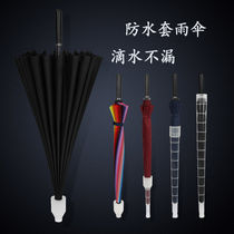 Anti-water jacket umbrella female double automatic large number with cover vehicle increasing long handle umbrella male rainstorm special umbrella straight lever umbrella
